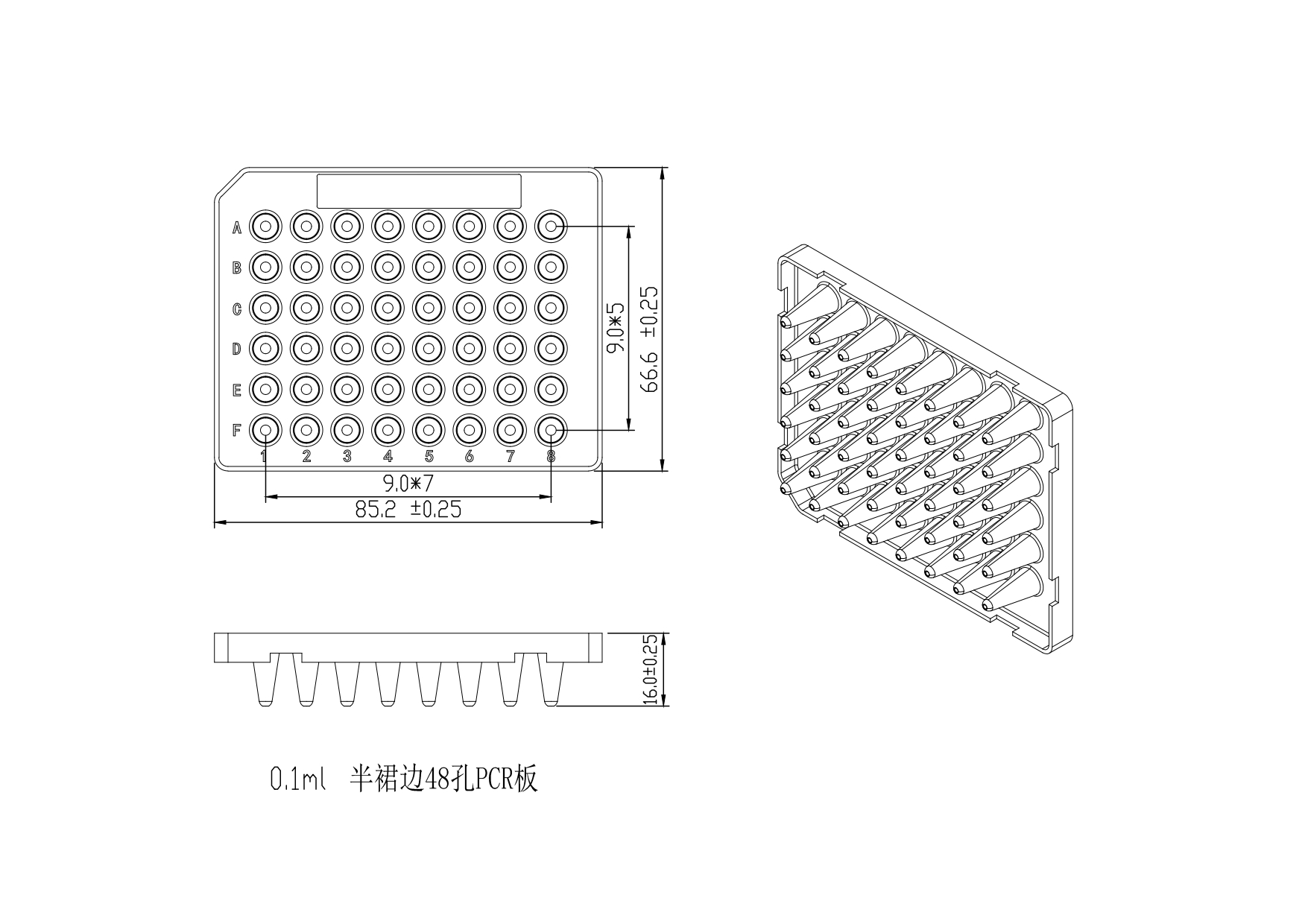 0.1 48-well PCR plate technical drawing_page-0001
